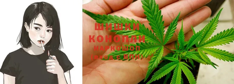 Бошки Шишки Ganja  Горячий Ключ 